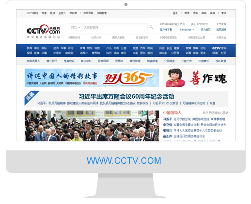傳統(tǒng)網(wǎng)站的移動(dòng)化難題