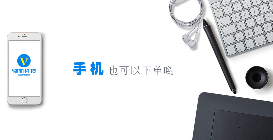響應(yīng)式網(wǎng)站購(gòu)物流程
