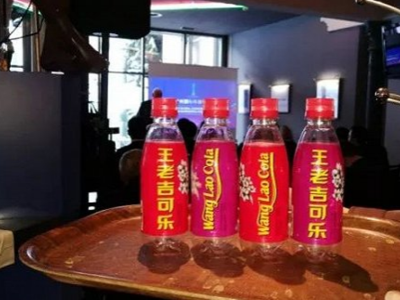 王老吉可樂：加了氣的王老吉來了！