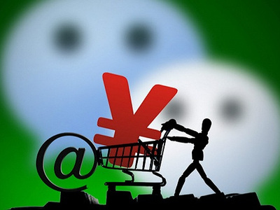 微信上線官方精品店，小程序內(nèi)可以直接購(gòu)物了