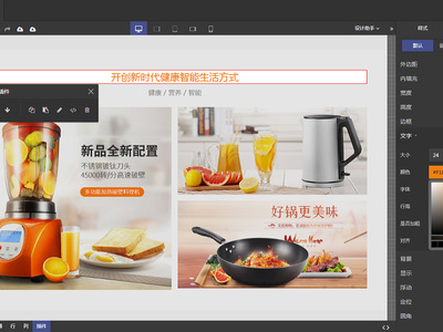 新手建站：應(yīng)看重網(wǎng)頁設(shè)計(jì)公司這幾點(diǎn)