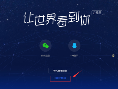 讓制度去管理公司！